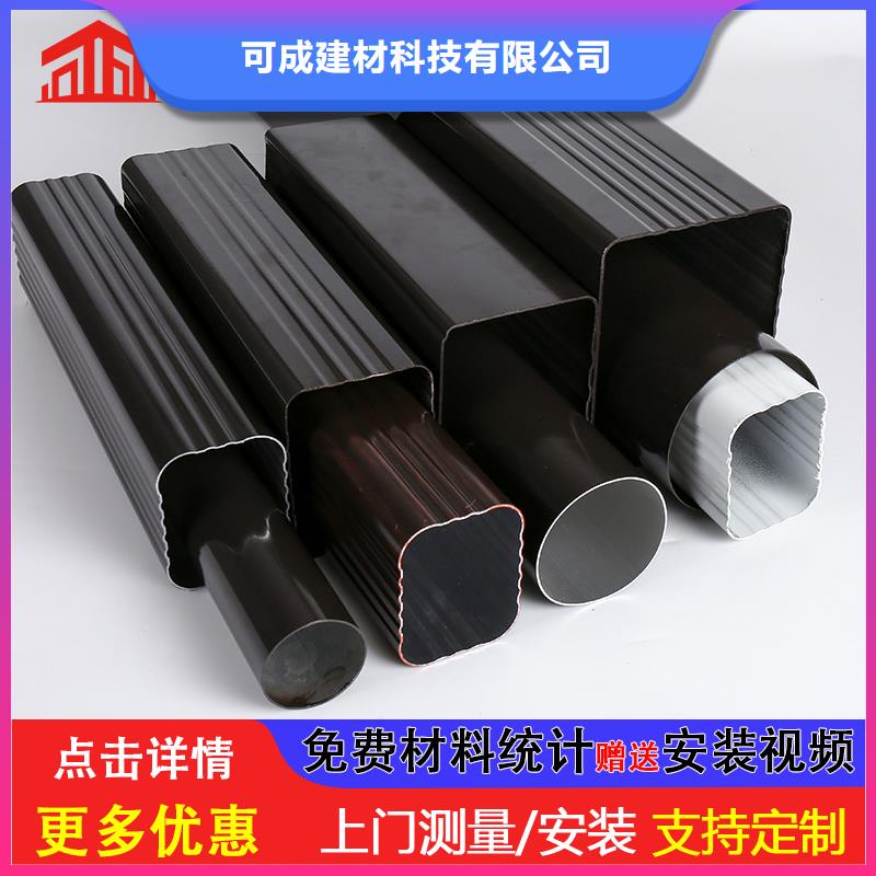 管檐槽銷售性價比高