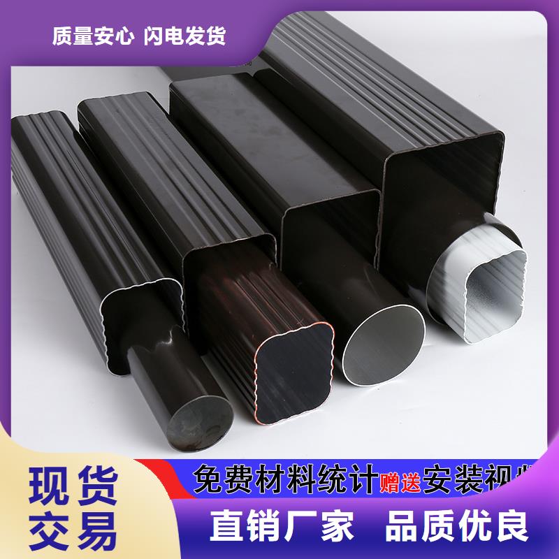 外墻落水管價(jià)格