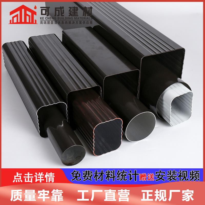 管檐槽銷售性價(jià)比高