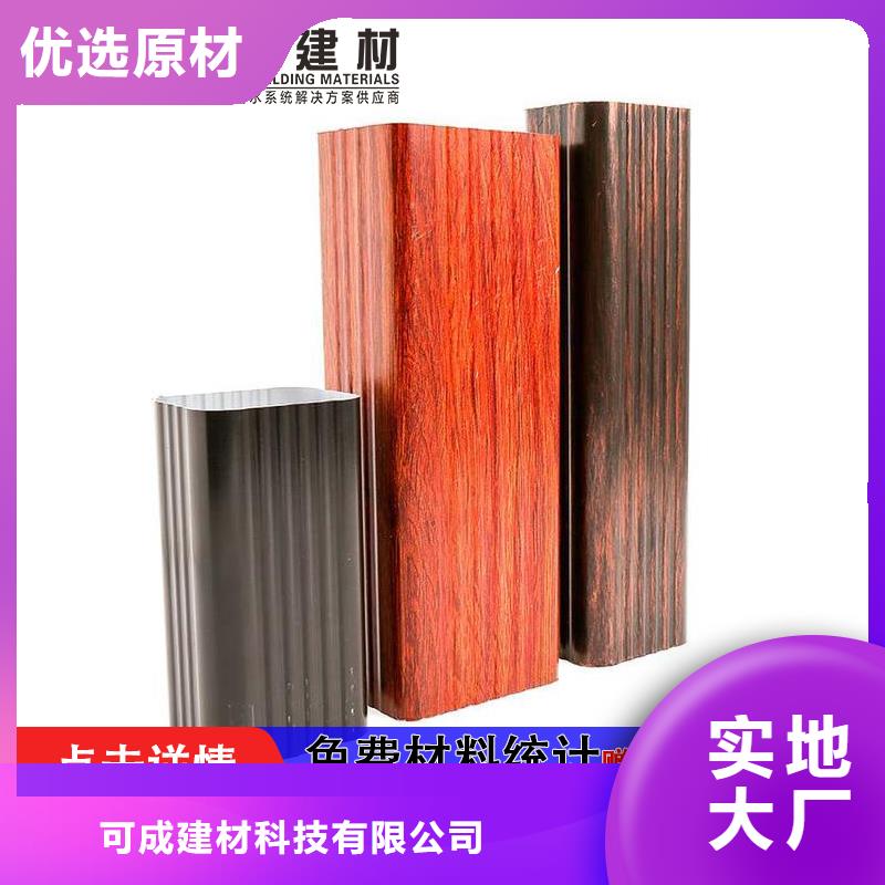 管_成品天溝生產廠家