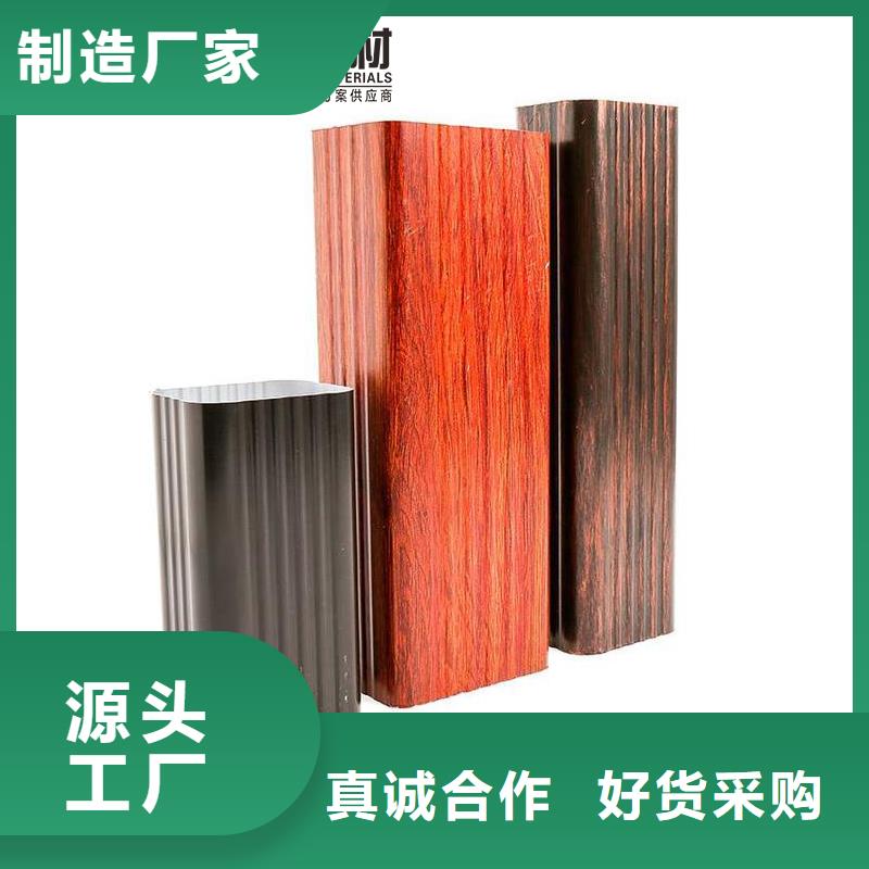 彩鋁雨水管批發(fā)價格