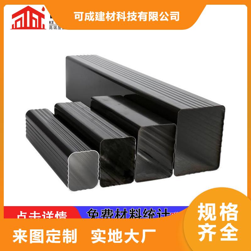 管【檐槽價(jià)格】產(chǎn)地工廠
