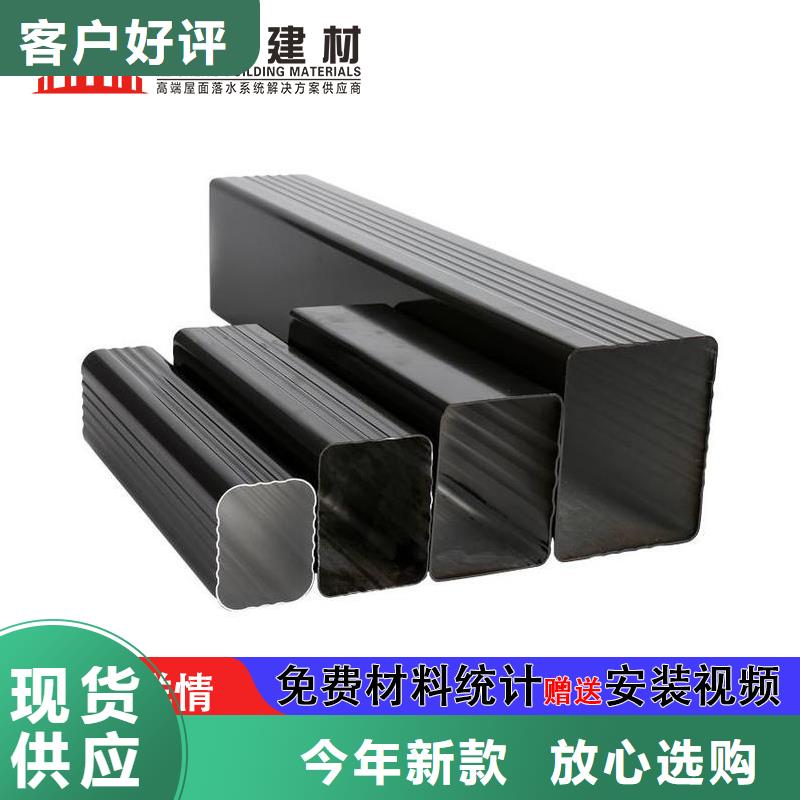 管檐槽銷售性價(jià)比高
