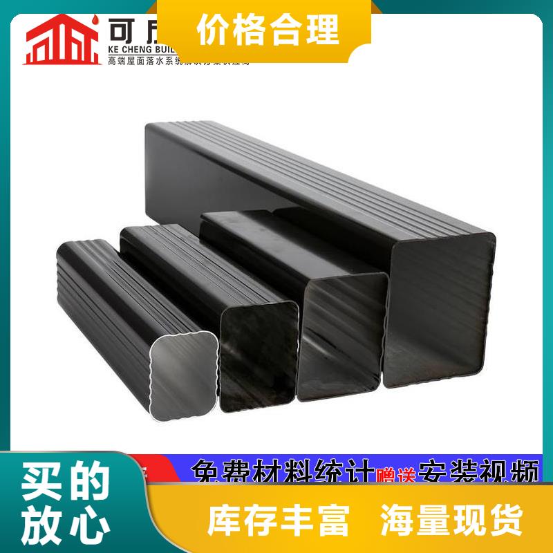 彩鋁排水管生產