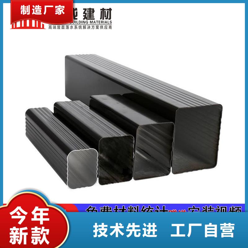 彩鋁雨水管批發(fā)價格