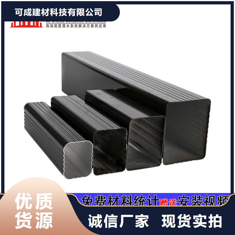 管檐槽銷售性價比高
