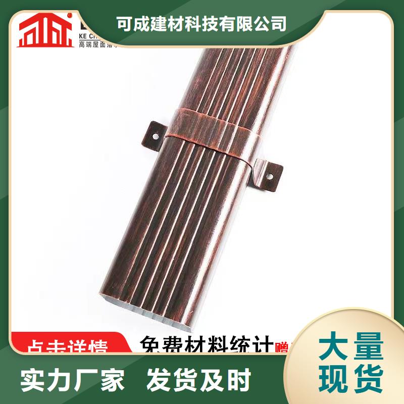 同质量金属雨水管,我们价格更合理