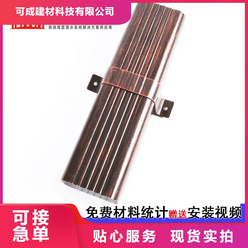 管【檐槽價(jià)格】產(chǎn)地工廠
