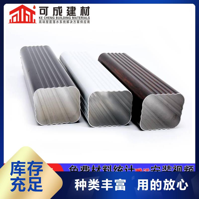 管檐槽銷售性價比高