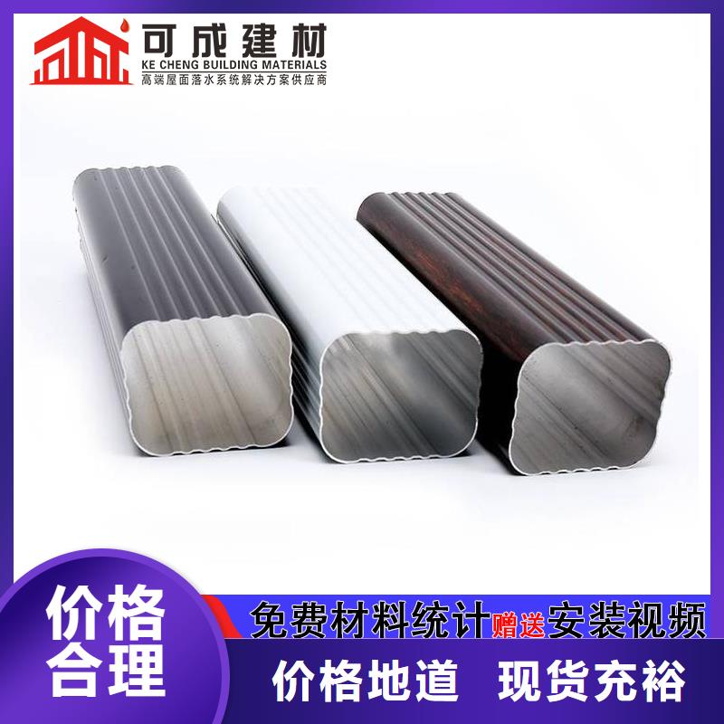 管檐槽銷售性價(jià)比高