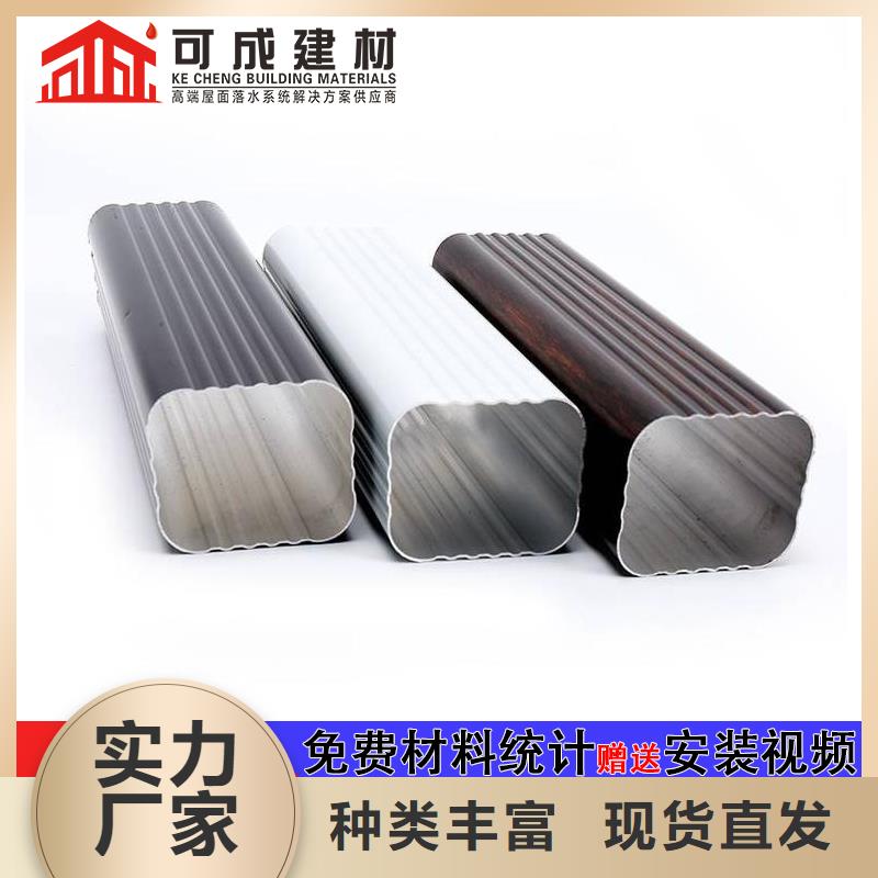 同质量金属雨水管,我们价格更合理