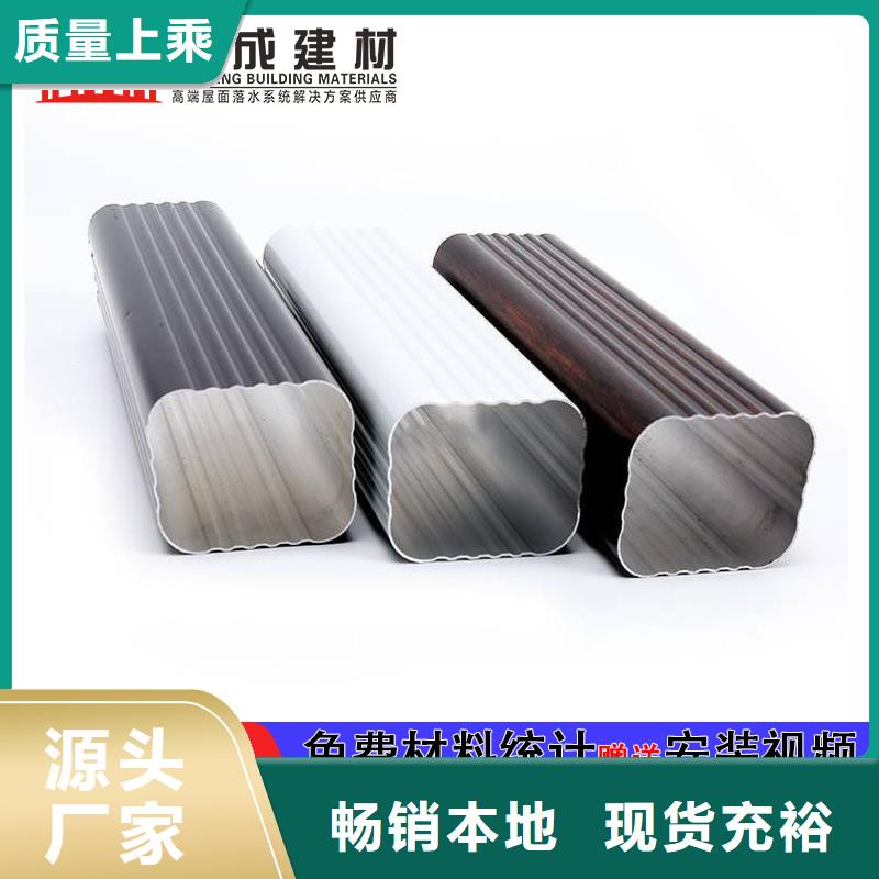 彩鋁雨水管批發(fā)價格