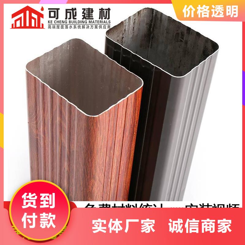 彩鋁雨水管批發(fā)價格