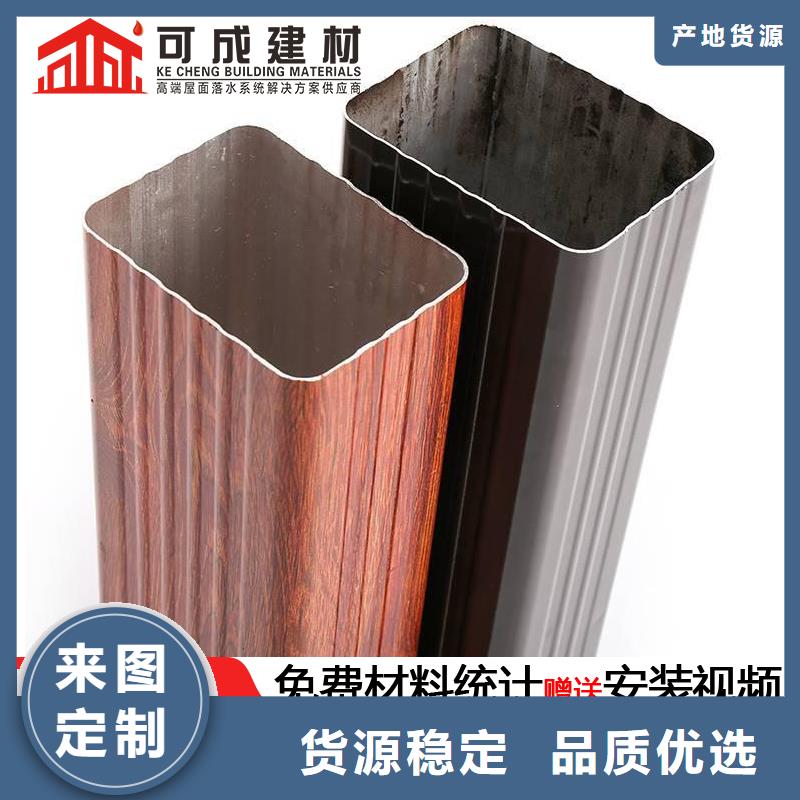 同质量金属雨水管,我们价格更合理