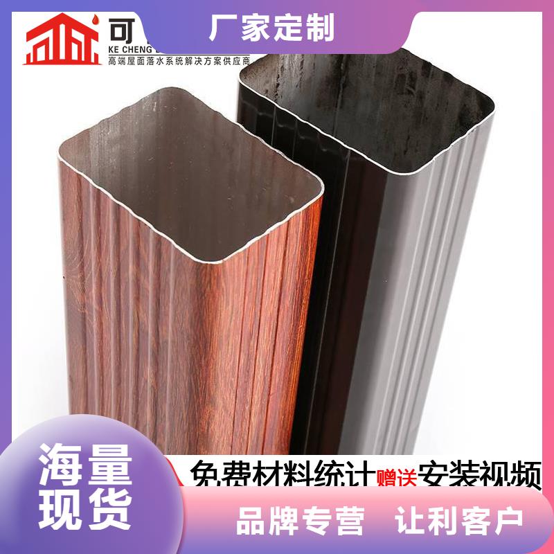 管檐槽銷售性價(jià)比高