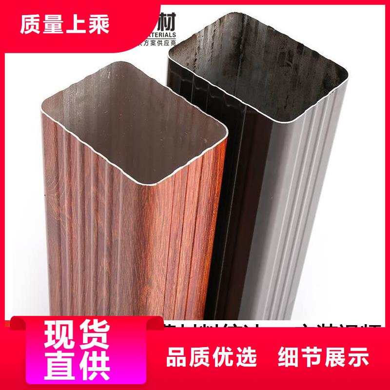 管【檐槽價(jià)格】產(chǎn)地工廠