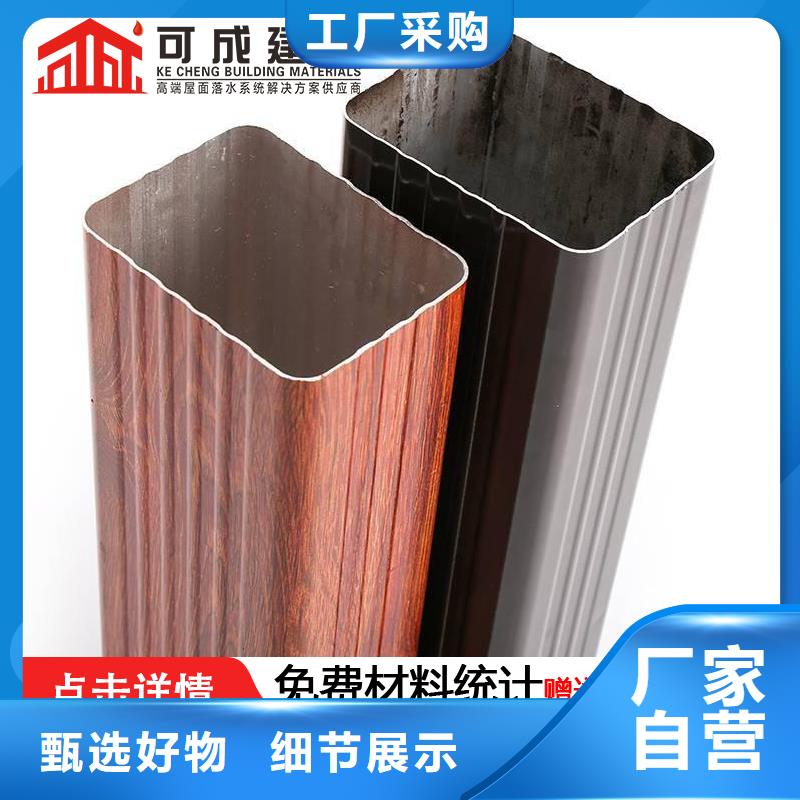 管_成品天溝生產廠家