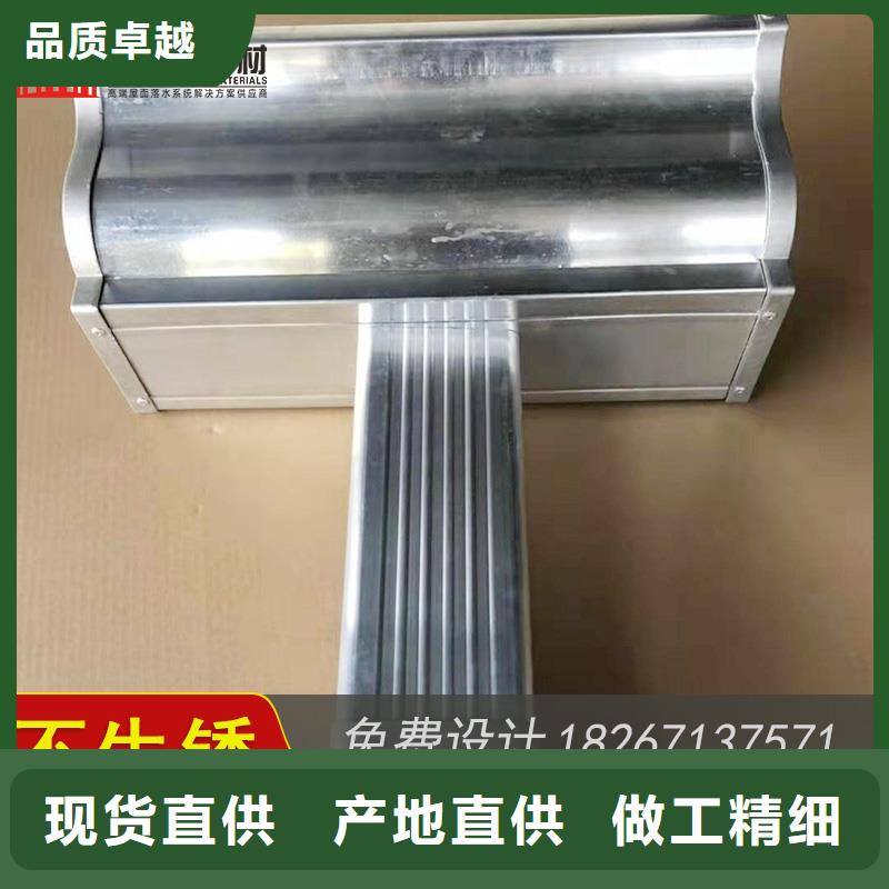：鋁合金雨水槽生產(chǎn)廠家
