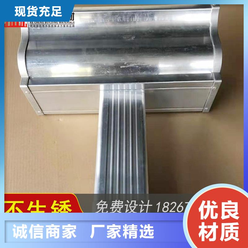 成品檐槽實(shí)力大廠家