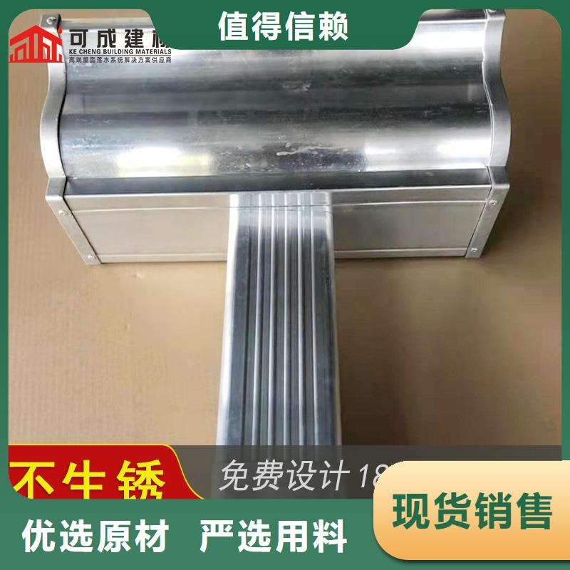槽【雨水管】當(dāng)日價(jià)格