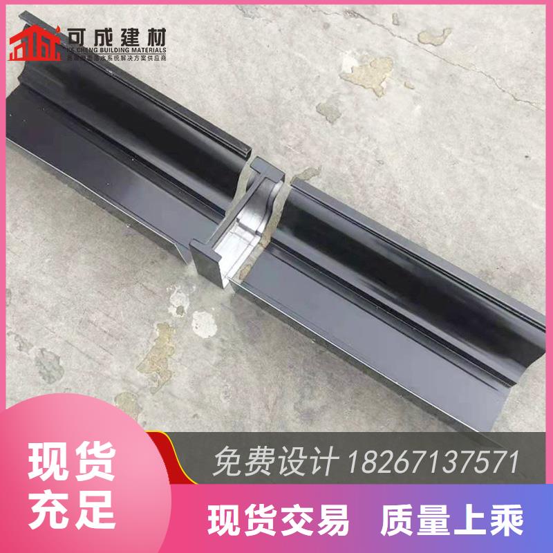 現(xiàn)貨供應(yīng)金屬檐槽_廠家/供應(yīng)