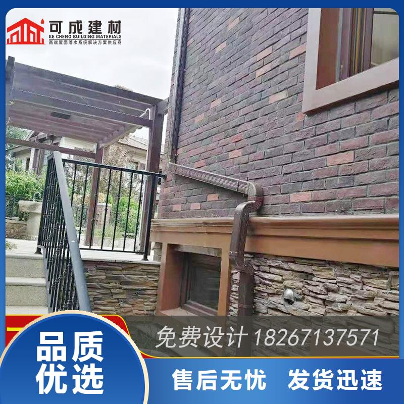 槽_成品天溝按需設(shè)計