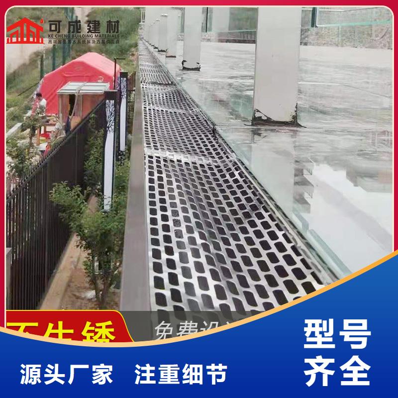 成品檐槽實(shí)力大廠家