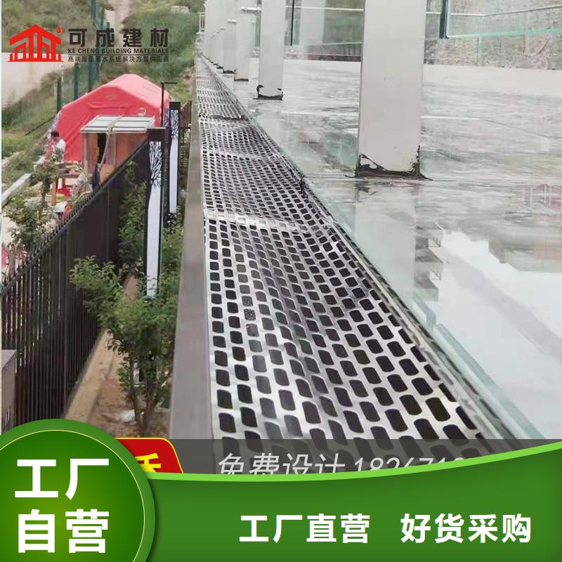 金屬雨水槽直供廠家電話