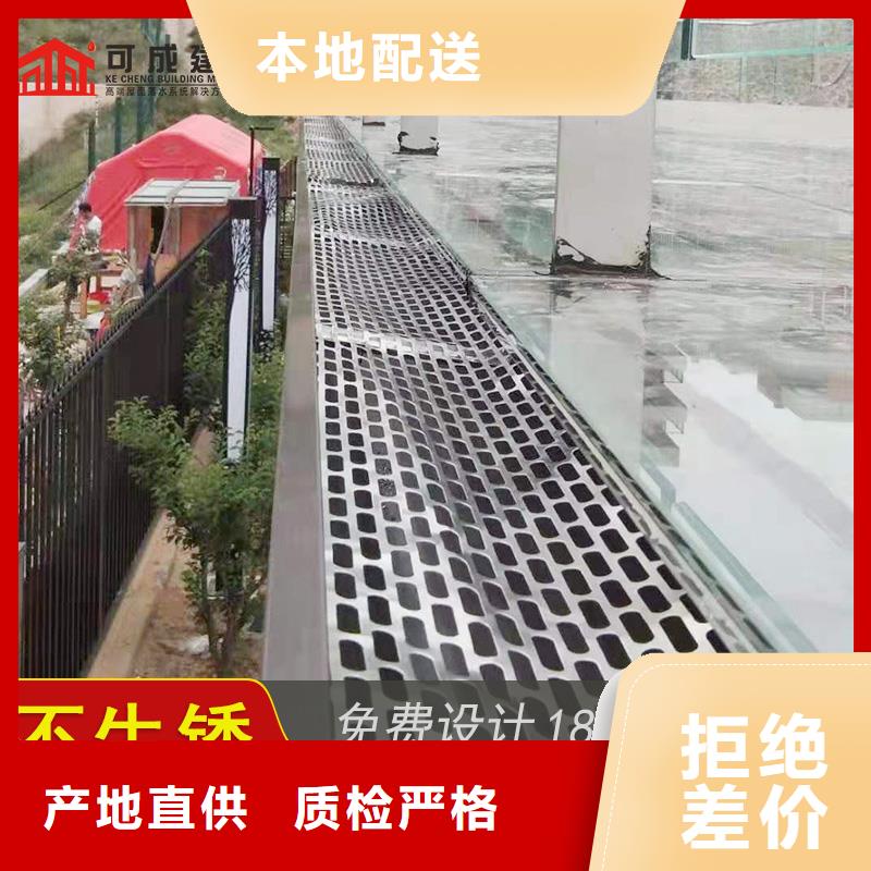 重信譽彩鋁雨水槽生產(chǎn)廠家