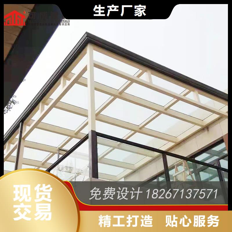 優(yōu)選：彩鋁雨水槽批發(fā)商