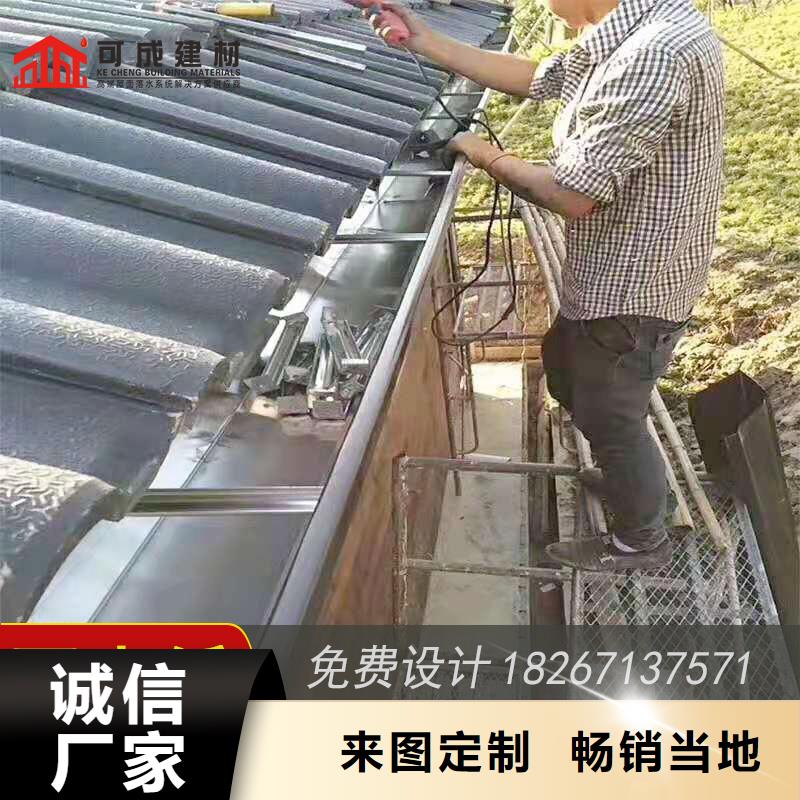槽成品天沟批发放心得选择