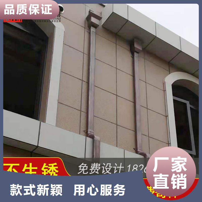 ：鋁合金雨水槽生產(chǎn)廠家