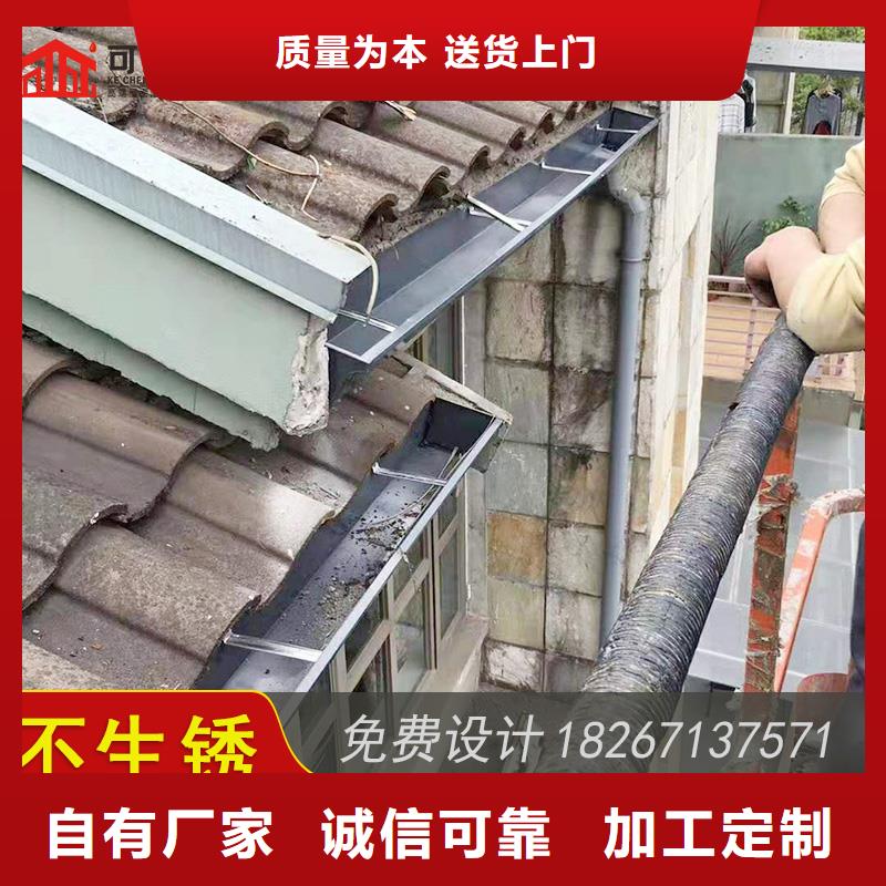 槽【雨水槽】注重細(xì)節(jié)
