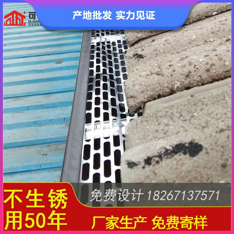 現(xiàn)貨供應(yīng)_金屬接水槽品牌:可成建材科技有限公司