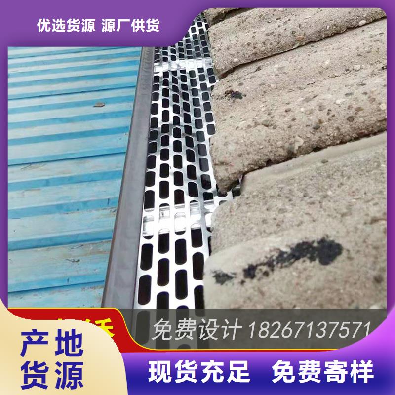 槽铝合金天沟落水系统工厂价格