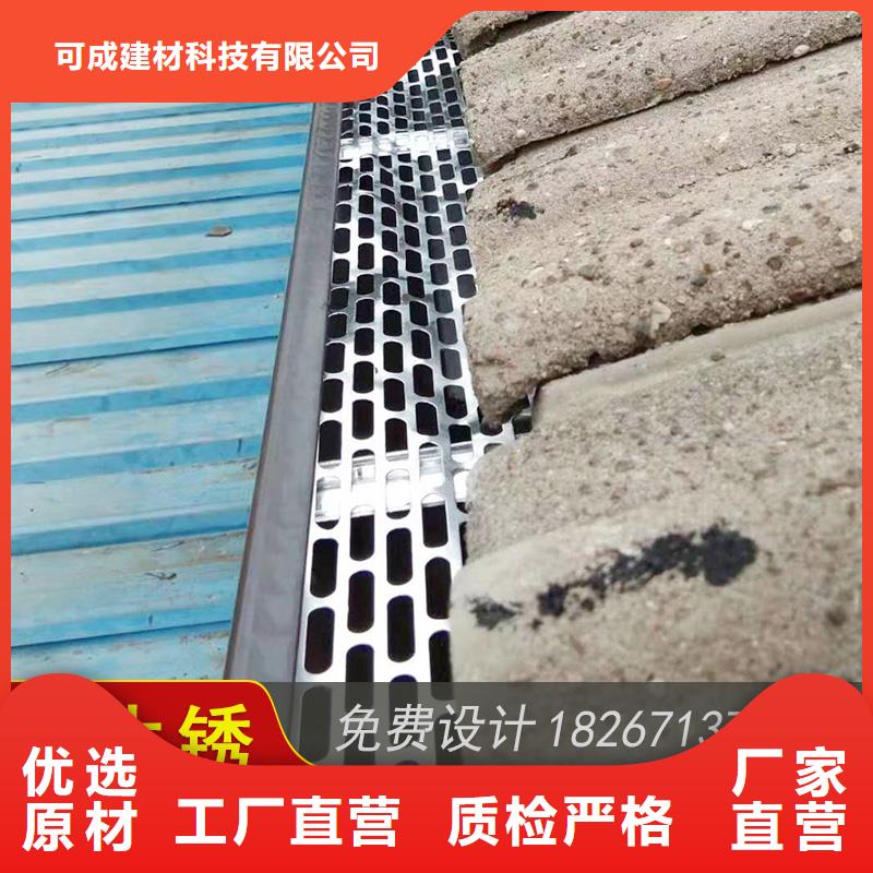 2025質(zhì)優(yōu)價(jià)廉#
鋁合金接水槽制造商#來(lái)圖定制