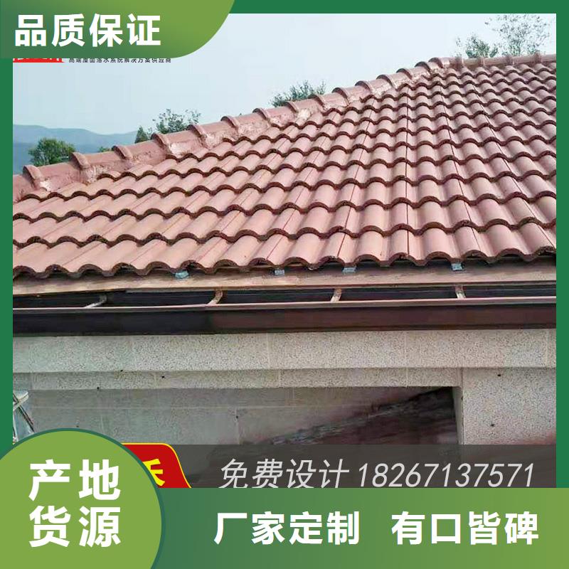 槽铝合金天沟价格实力厂家直销