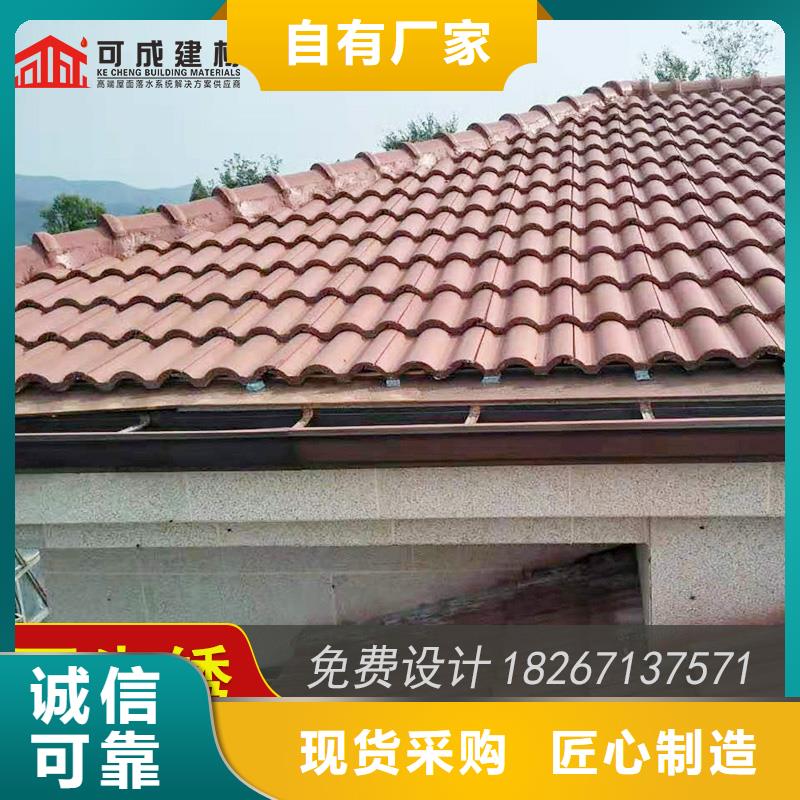 天溝雨水槽廠家-報價