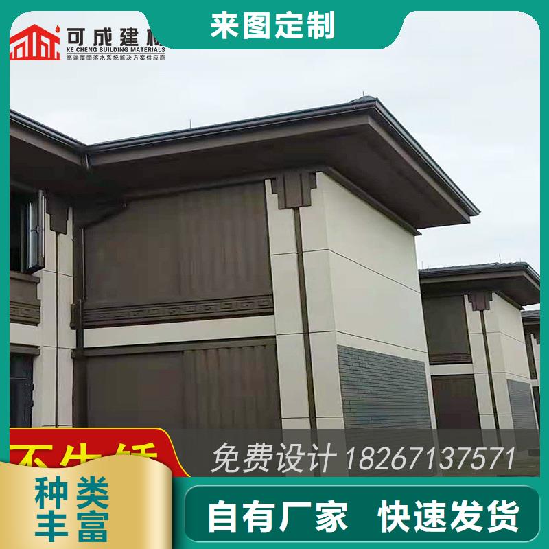 铝合金檐槽、铝合金檐槽厂家-库存充足
