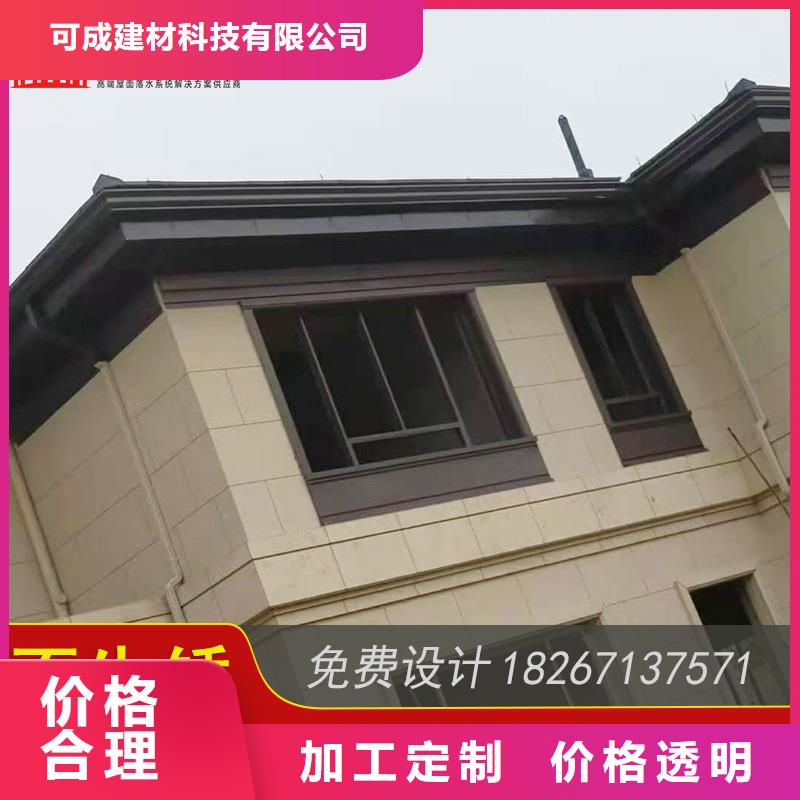 天溝雨水槽廠家價格公道