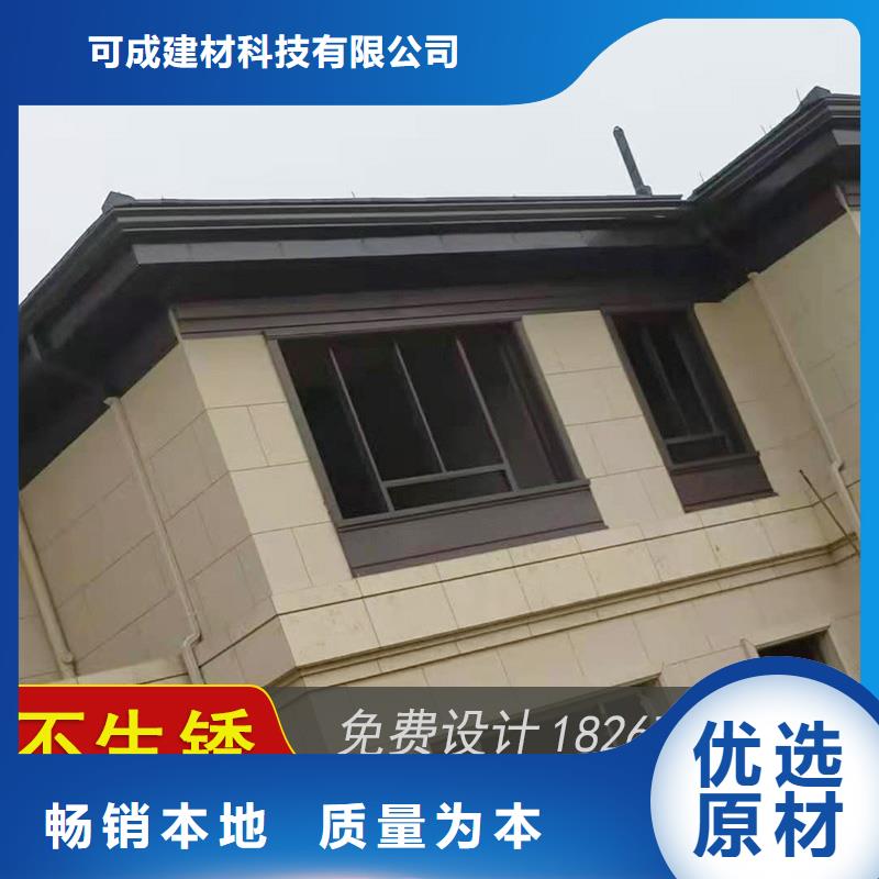 【图】
铝合金接水槽批发