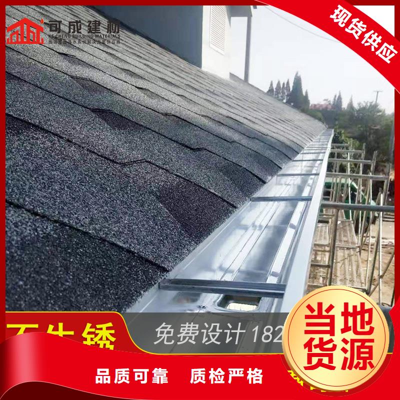 定做彩鋁落水槽的當(dāng)?shù)貜S家
