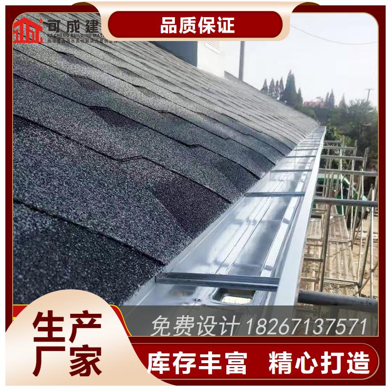 金屬落水槽大品牌