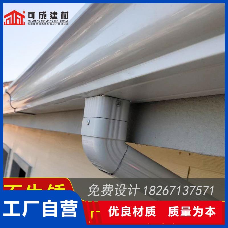 彩鋁檐槽有現(xiàn)貨也可定制
