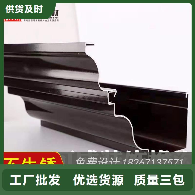 天溝雨水槽優(yōu)質(zhì)源頭廠家