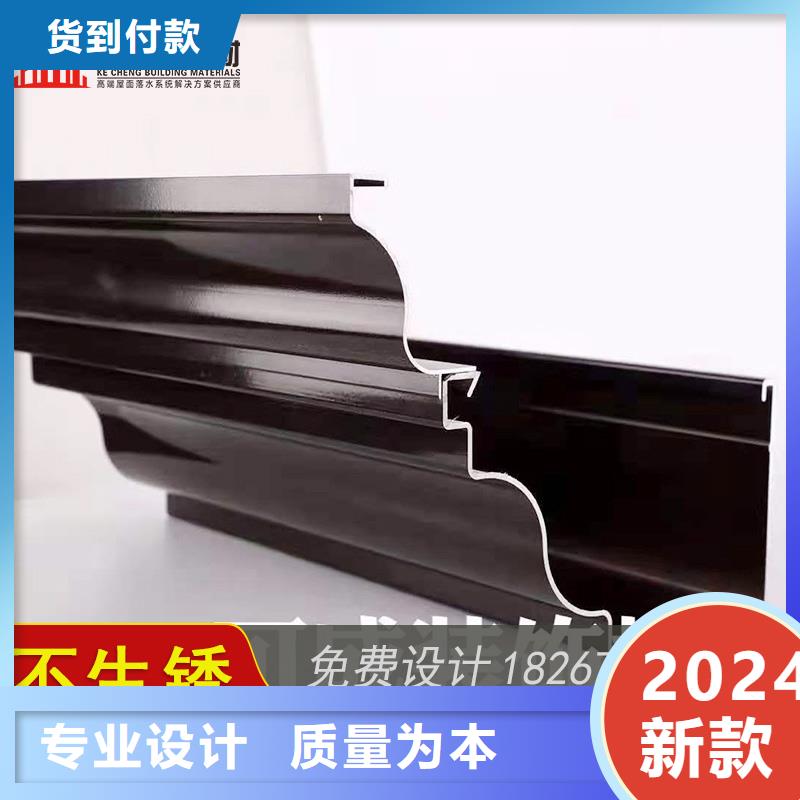 槽铝合金天沟落水系统工厂价格