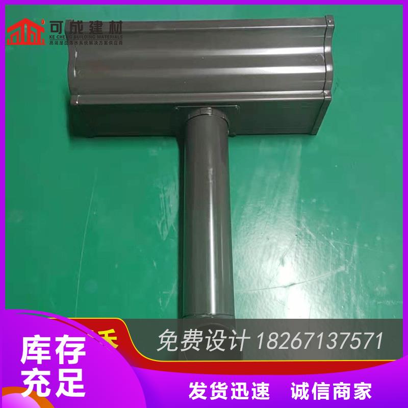 槽_鋁合金仿古掛落用心做好每一件產(chǎn)品