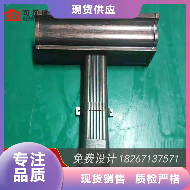 槽_成品天沟按需设计