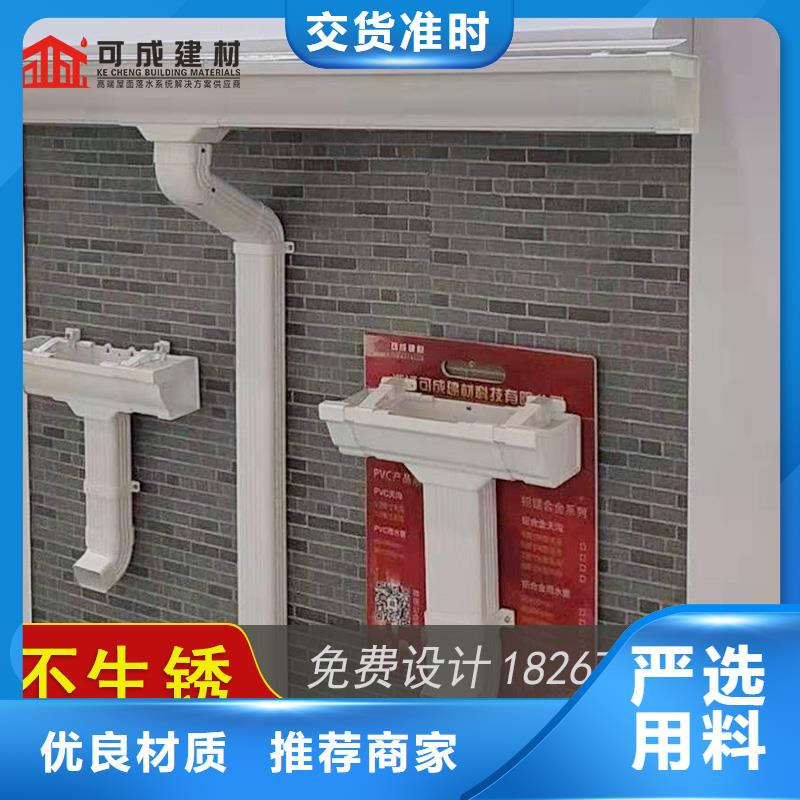 金屬雨水槽直供廠家電話