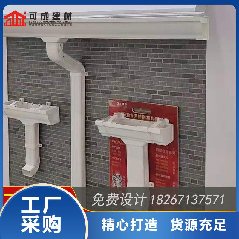 槽成品天溝現(xiàn)貨充足量大優(yōu)惠